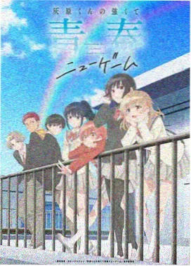 禁漫·稻妻物语 原神禁漫