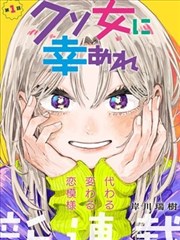 原神·枫丹篇 原神禁漫